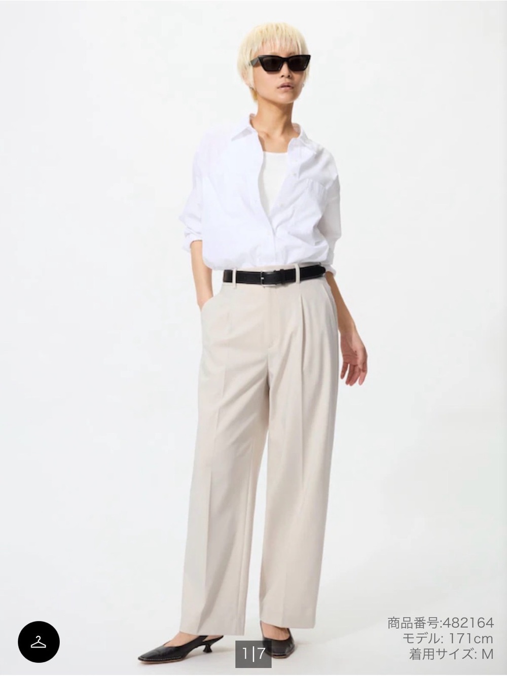 UNIQLO Classic Pleated Dress Pants - Cream